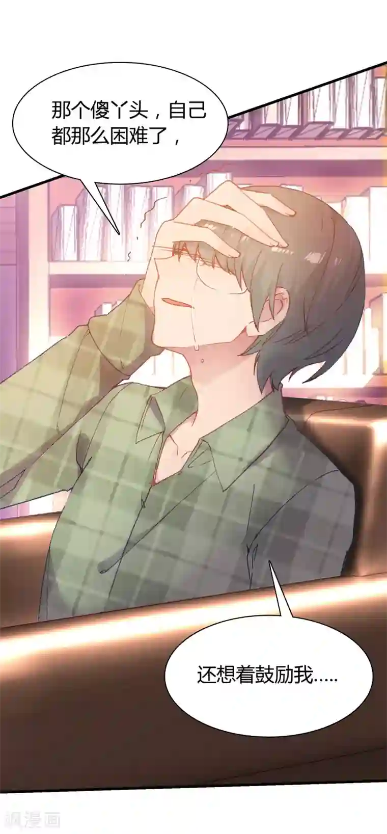 恋爱快递第15话 至少你是幸福