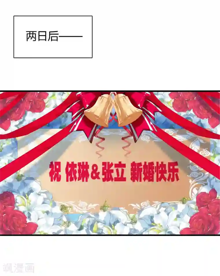 恋爱快递第15话 至少你是幸福