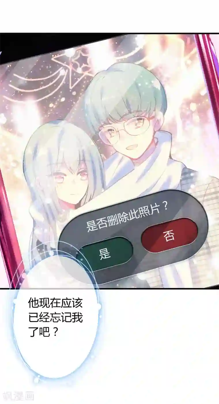 恋爱快递第15话 至少你是幸福