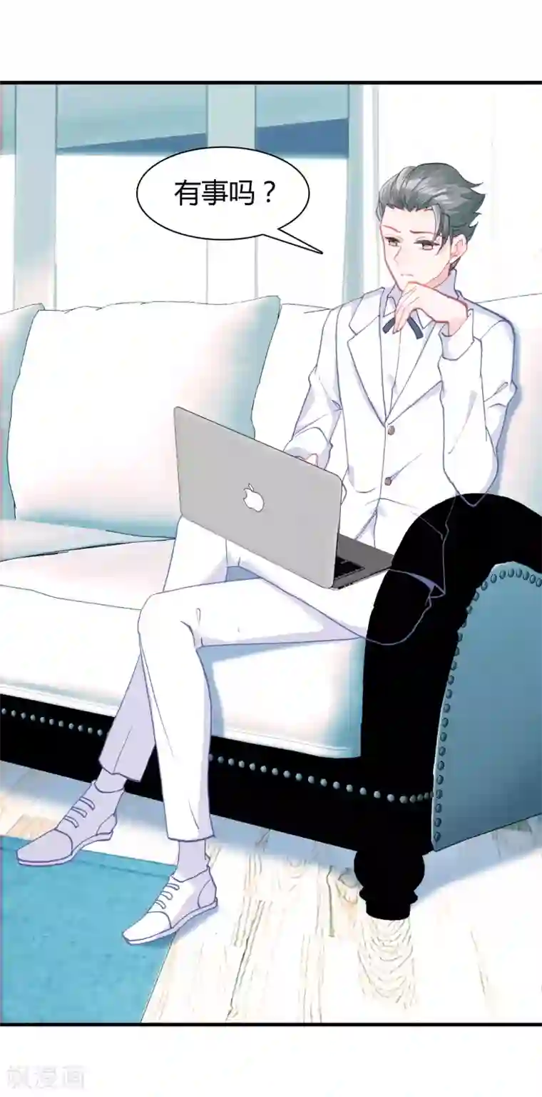 恋爱快递第15话 至少你是幸福