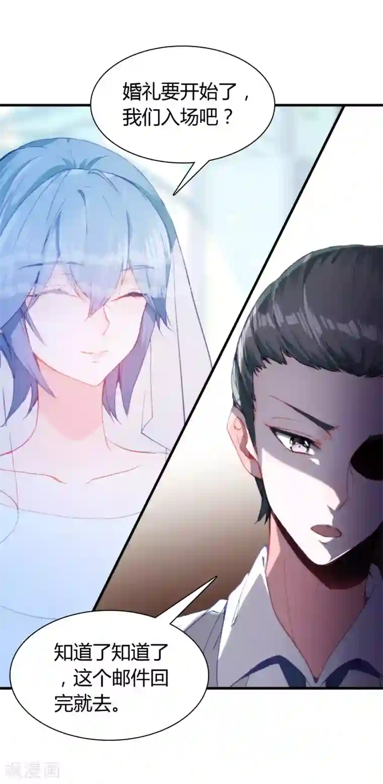 恋爱快递第15话 至少你是幸福