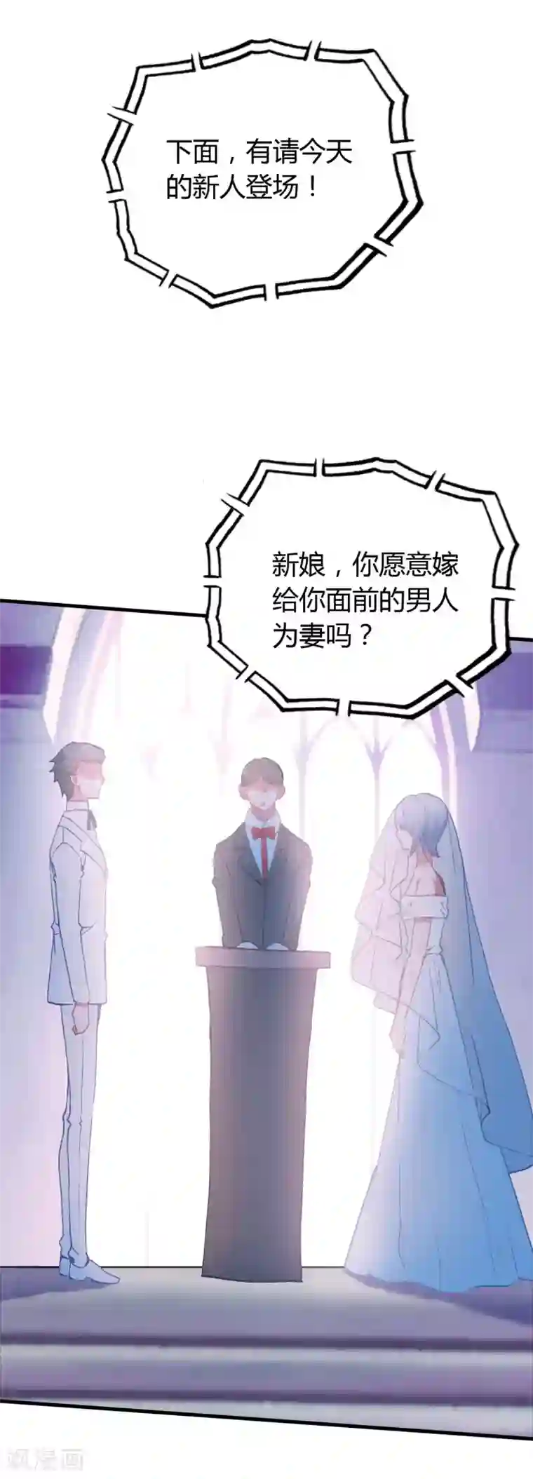 恋爱快递第15话 至少你是幸福