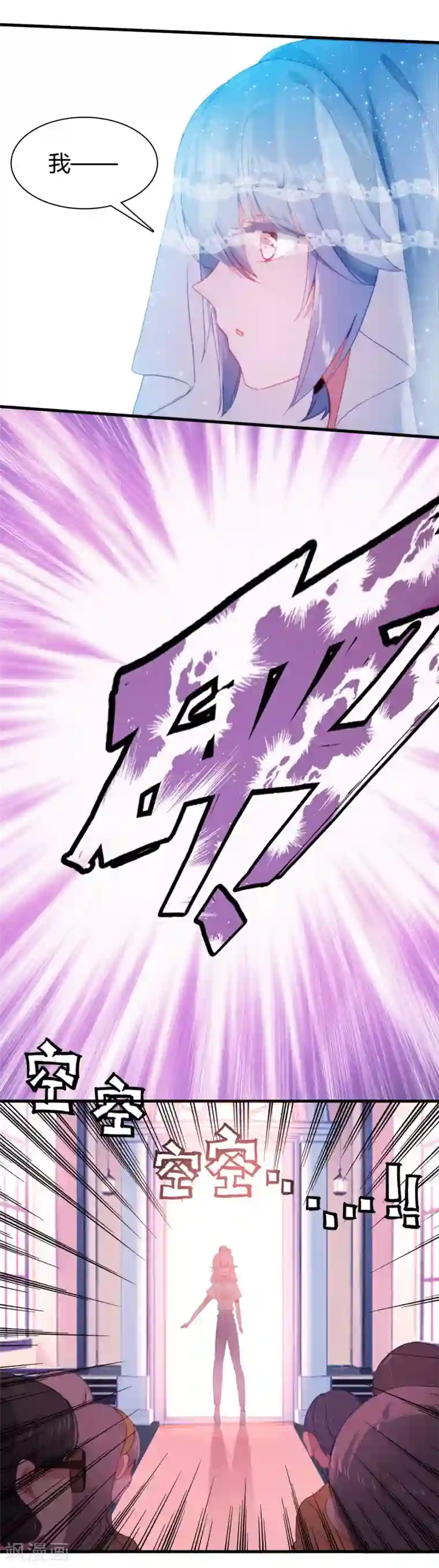 恋爱快递第15话 至少你是幸福