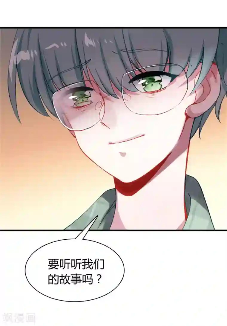 恋爱快递第15话 至少你是幸福