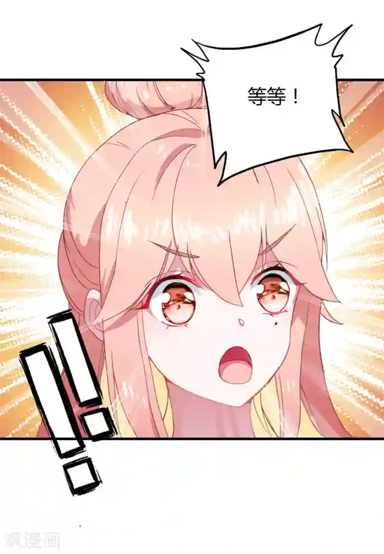 恋爱快递第15话 至少你是幸福