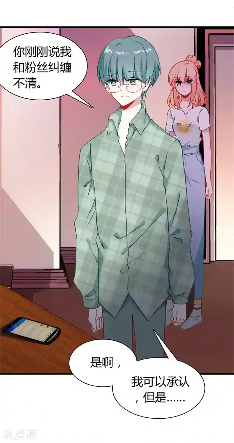 恋爱快递第15话 至少你是幸福