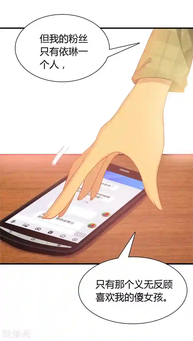 恋爱快递第15话 至少你是幸福