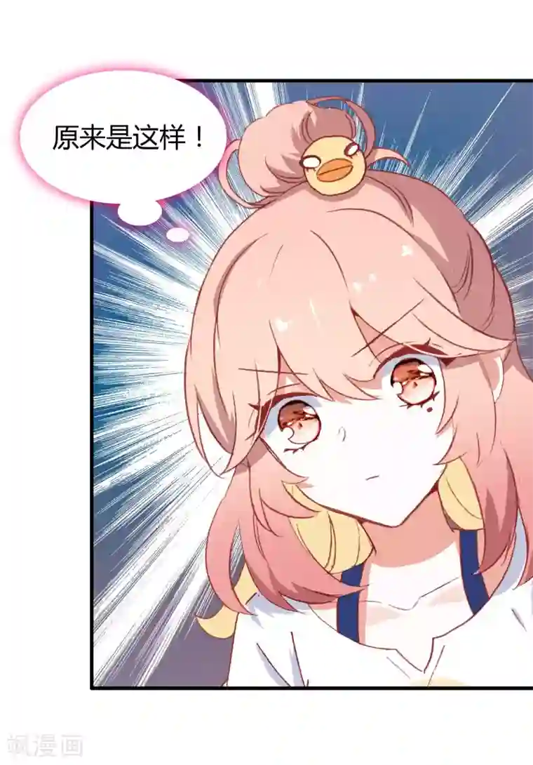 恋爱快递第15话 至少你是幸福