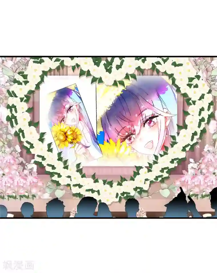 异地恋见面要了一晚上第16话 幸福的结局