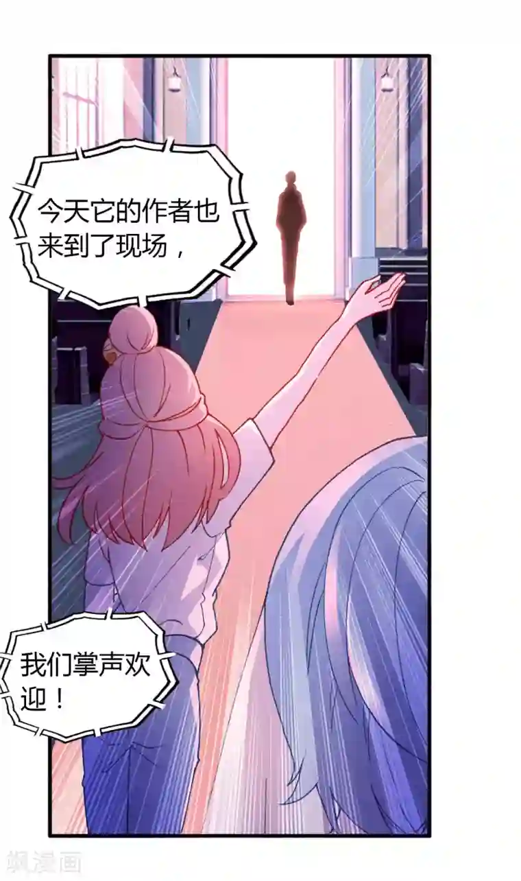 异地恋见面要了一晚上第16话 幸福的结局