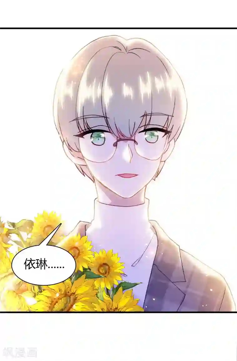 异地恋见面要了一晚上第16话 幸福的结局