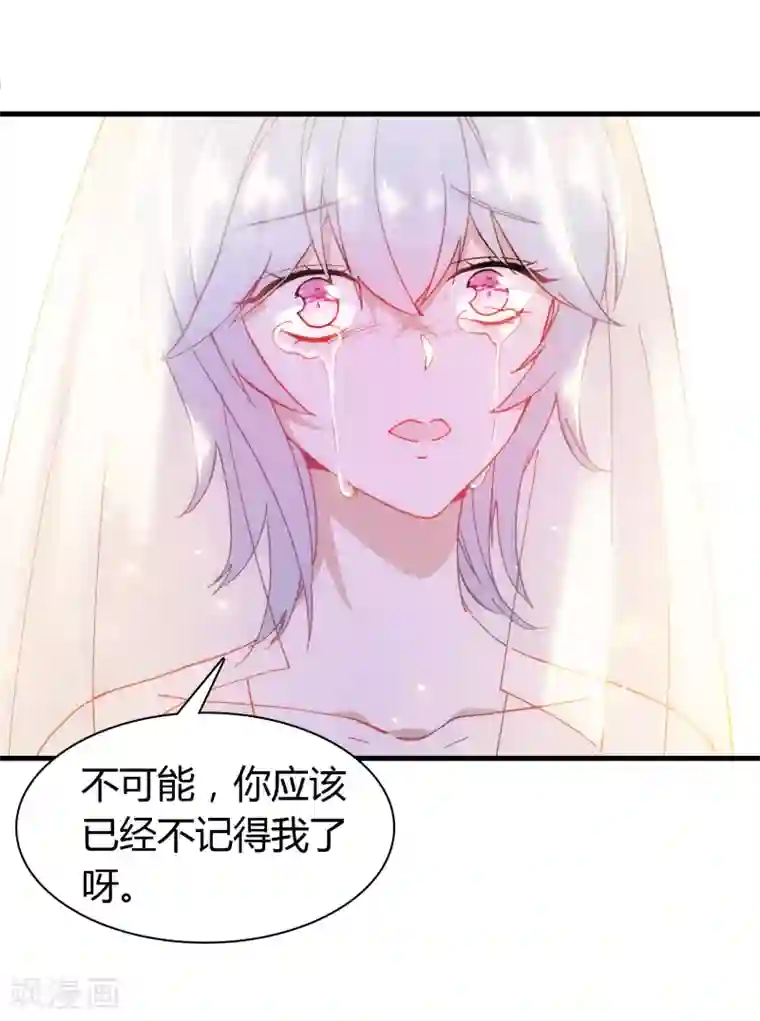 异地恋见面要了一晚上第16话 幸福的结局