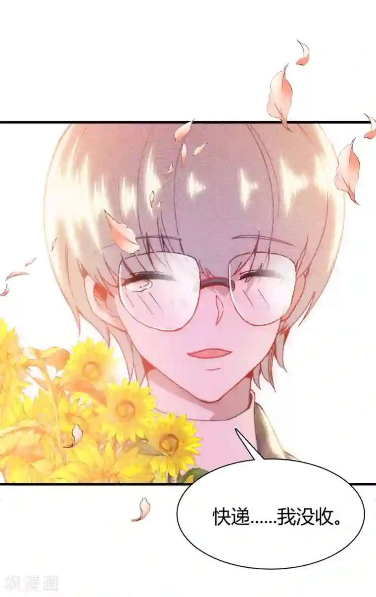 异地恋见面要了一晚上第16话 幸福的结局