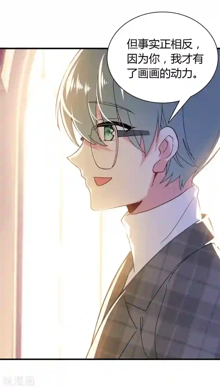 异地恋见面要了一晚上第16话 幸福的结局