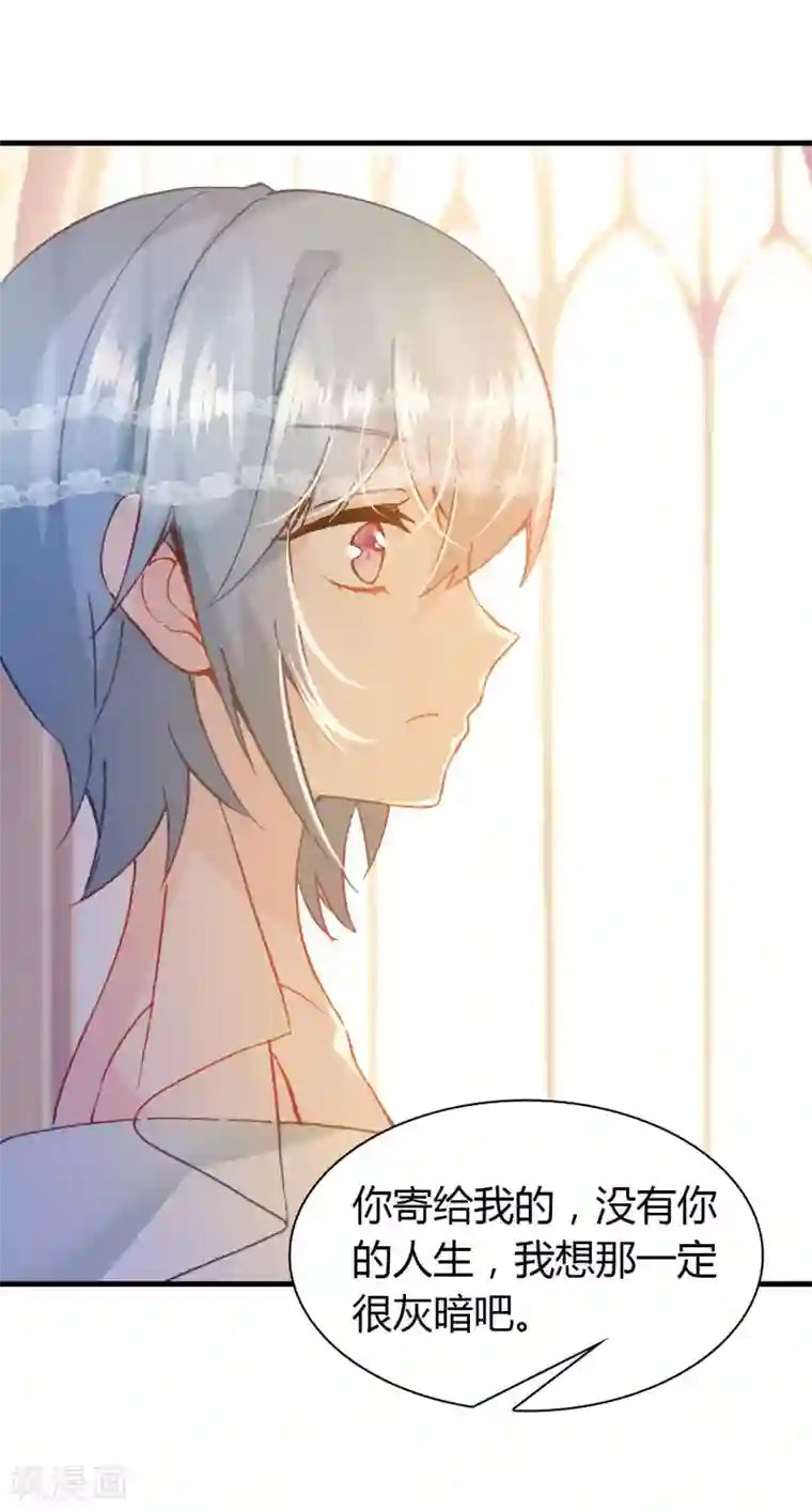 异地恋见面要了一晚上第16话 幸福的结局