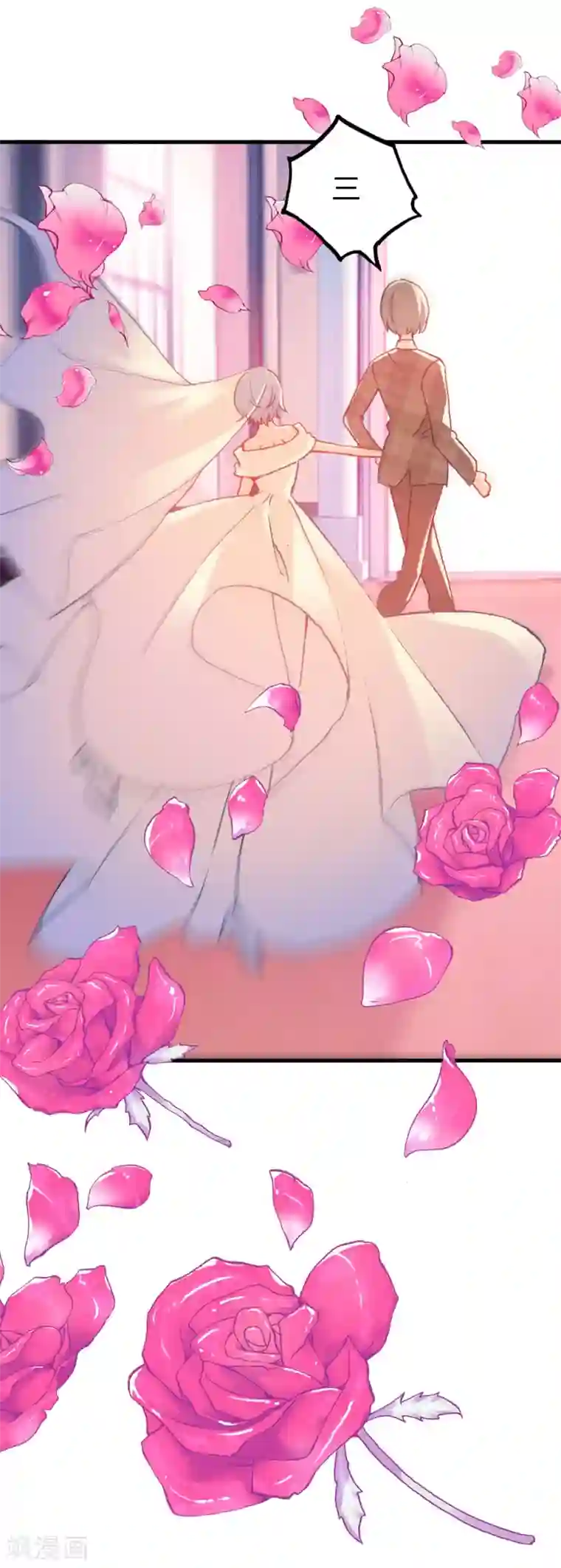 异地恋见面要了一晚上第16话 幸福的结局