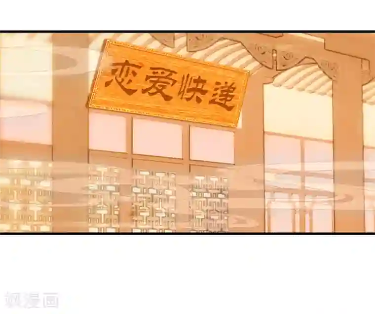 异地恋见面要了一晚上第16话 幸福的结局