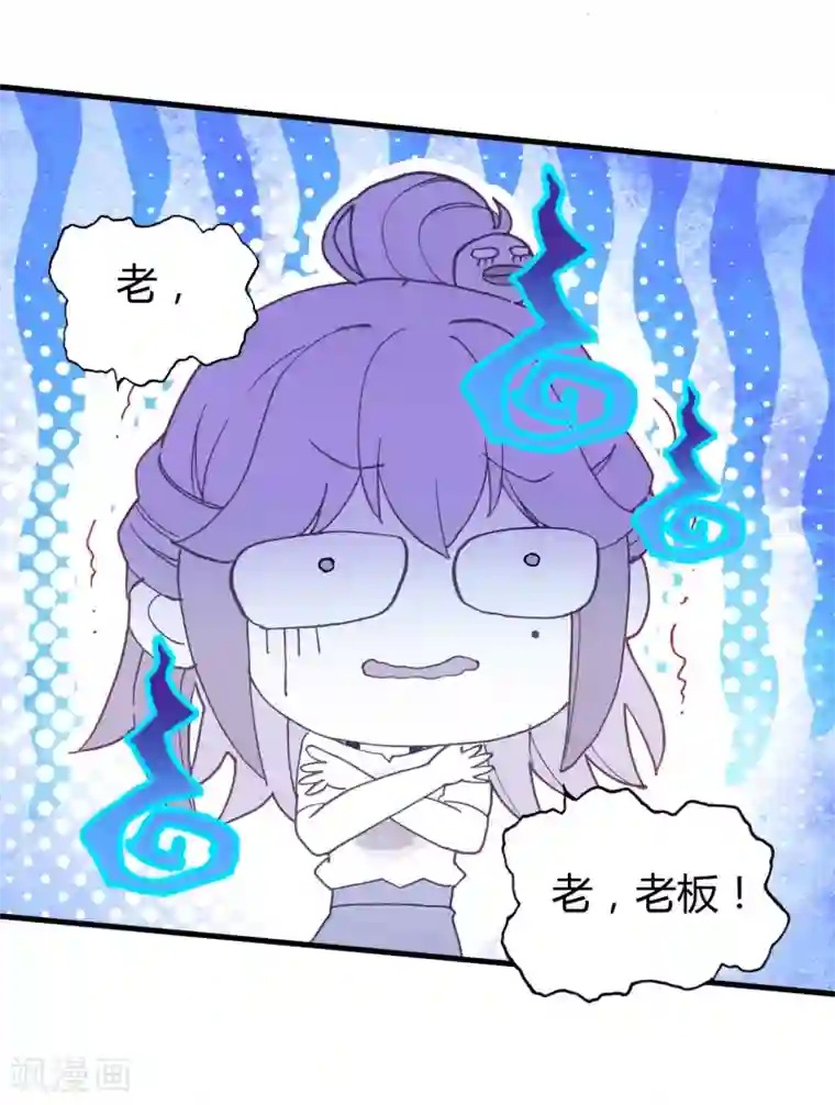 异地恋见面要了一晚上第16话 幸福的结局
