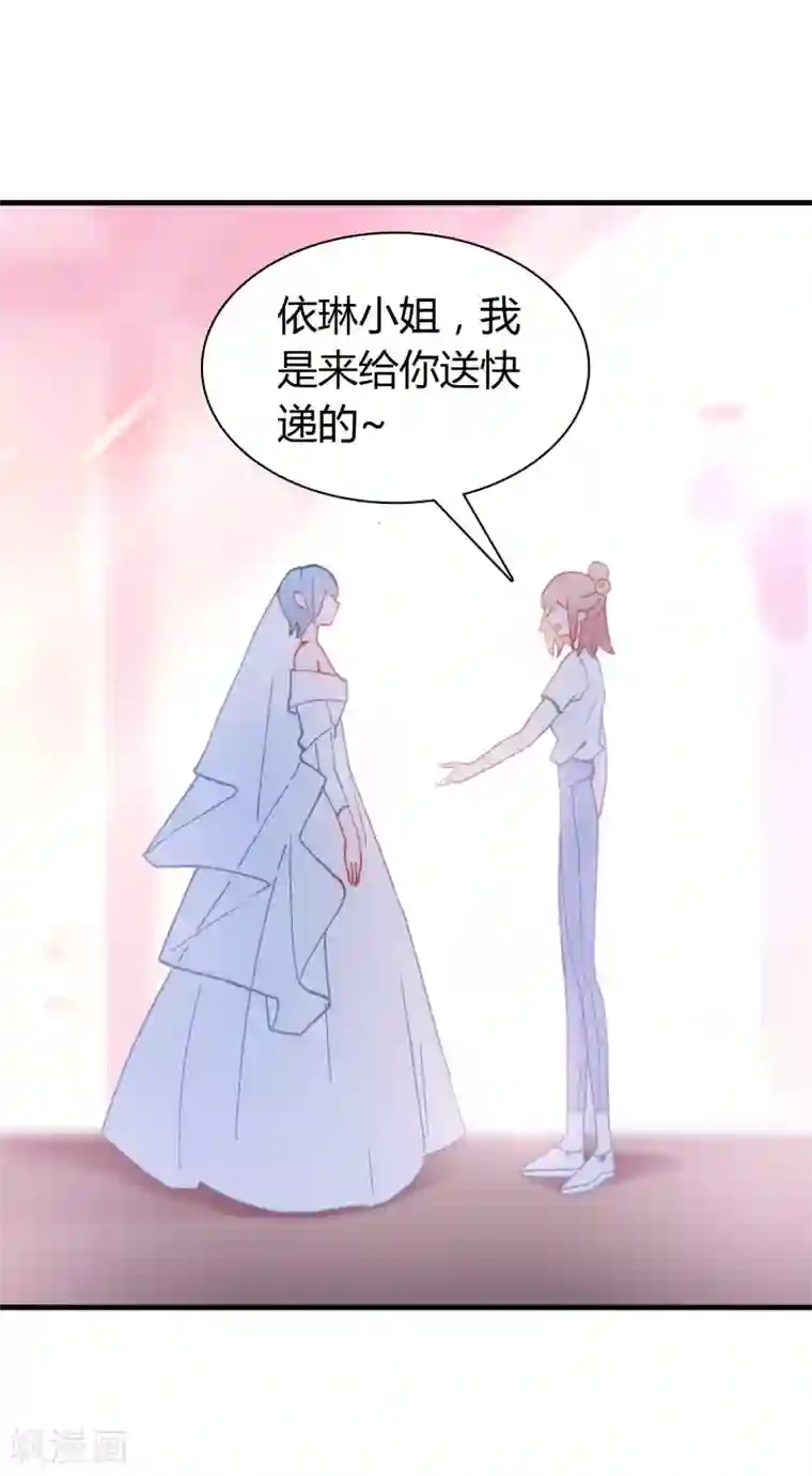 异地恋见面要了一晚上第16话 幸福的结局