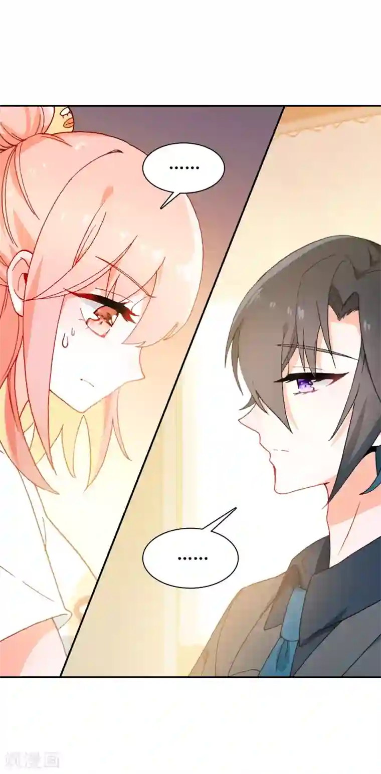 恋爱快递第17话 亲自调教