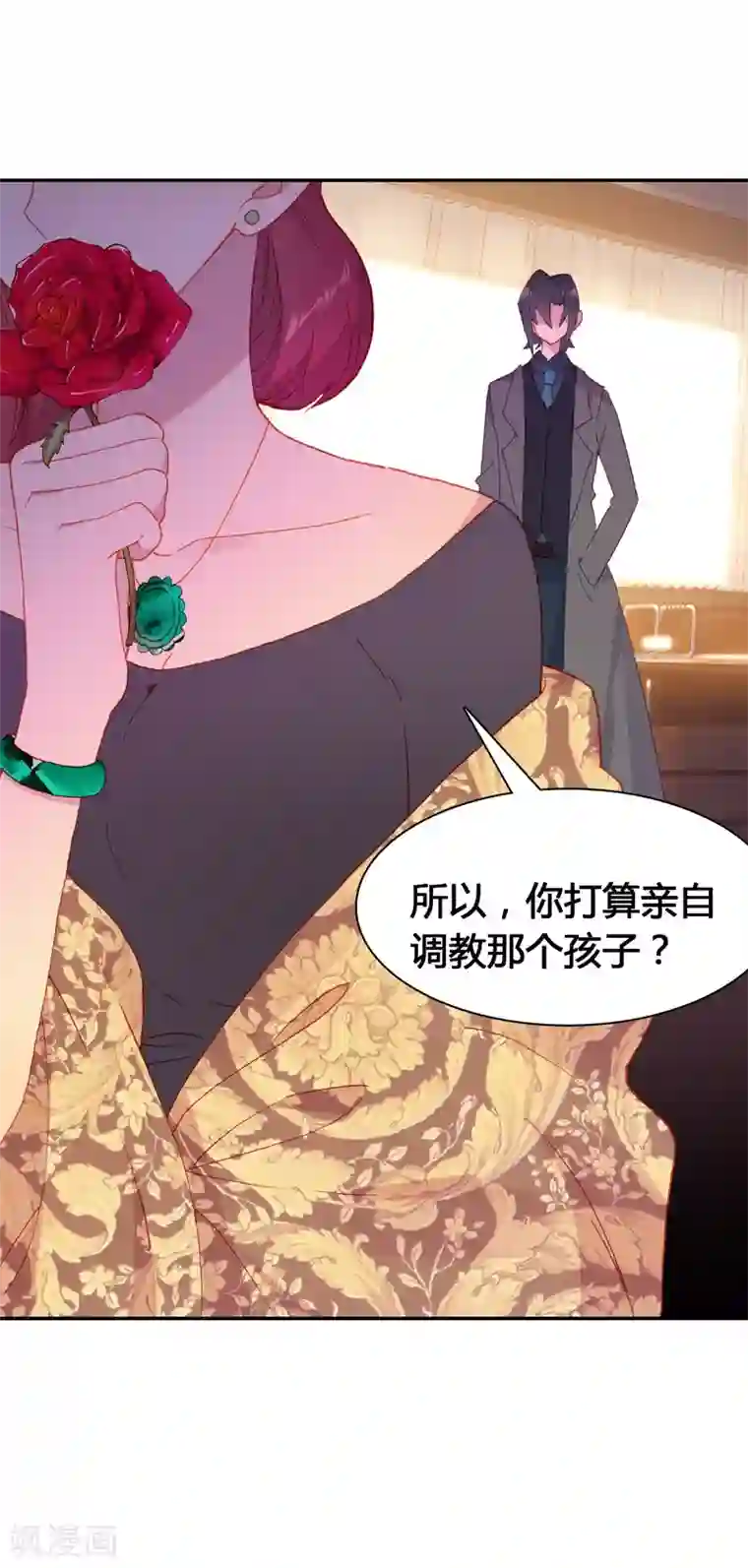 恋爱快递第17话 亲自调教