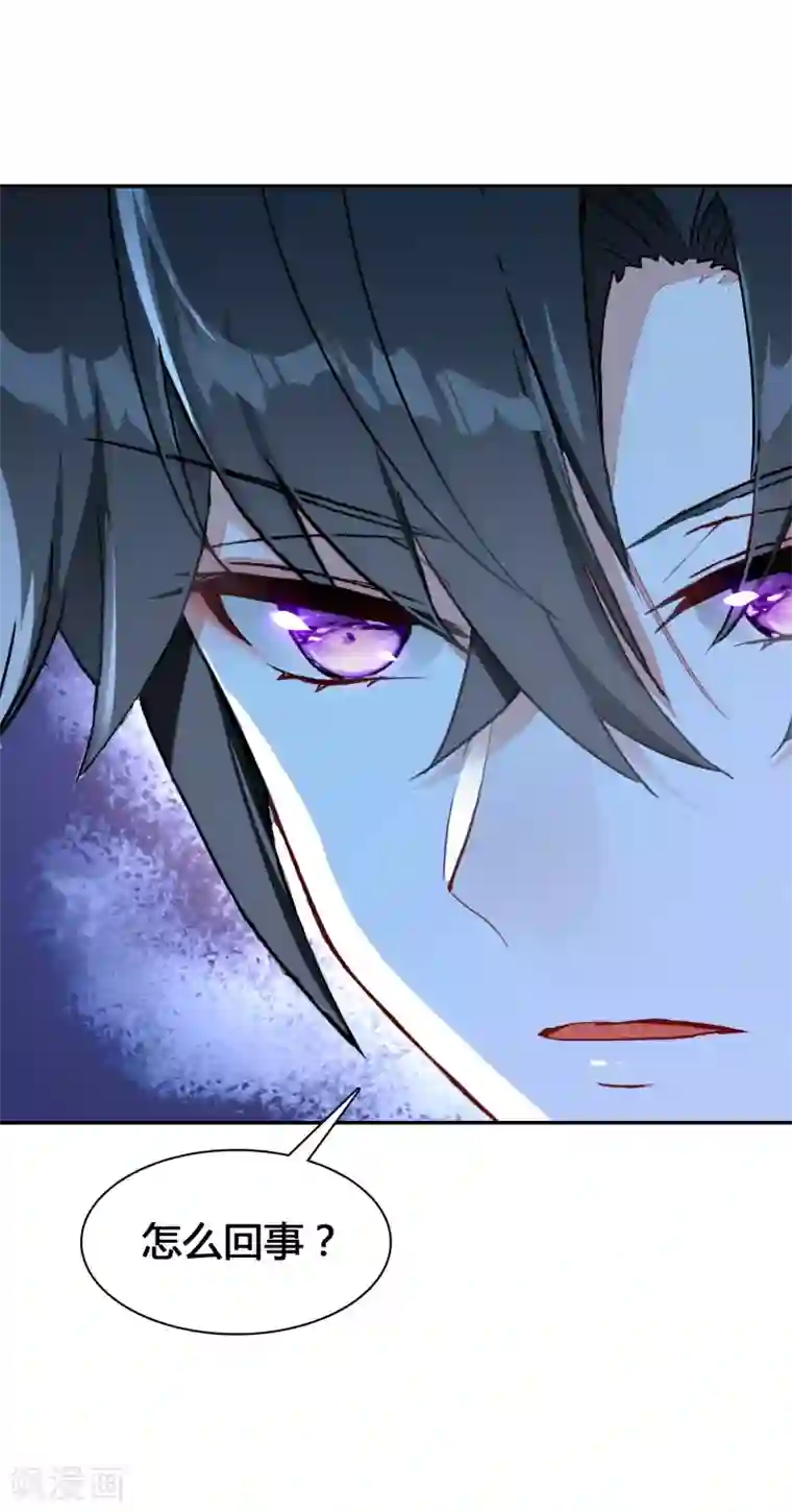 恋爱快递第17话 亲自调教