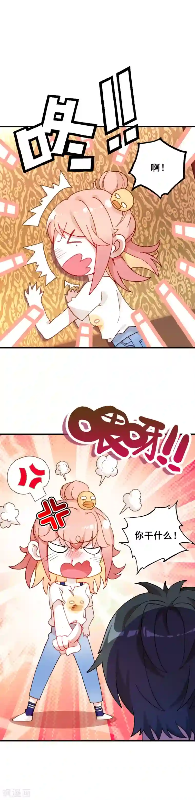 恋爱快递第19话 心跳加速