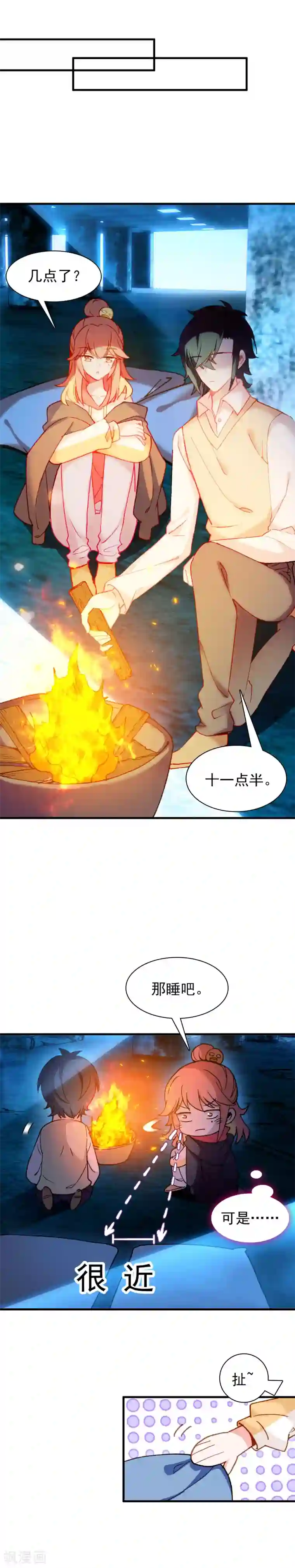 被邻居老头揉捏我奶头第24话 噗通噗通