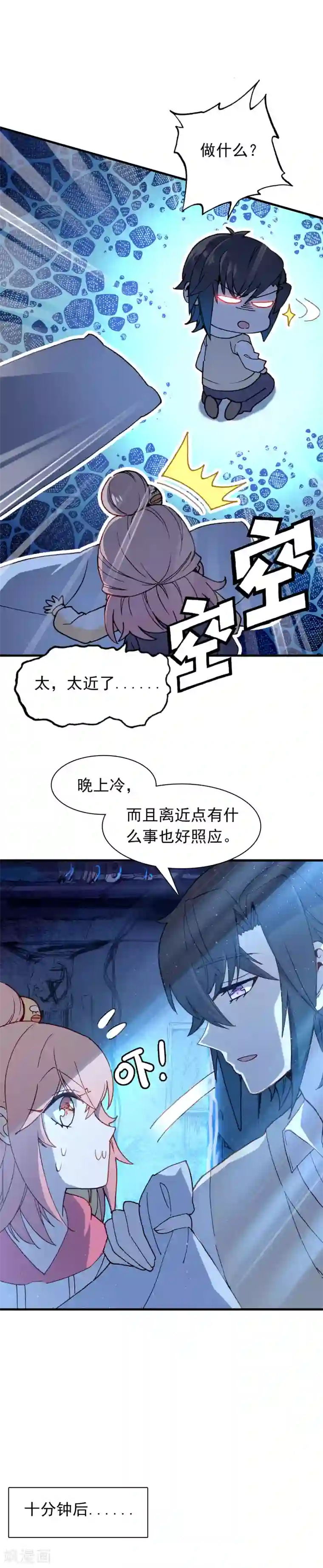 被邻居老头揉捏我奶头第24话 噗通噗通