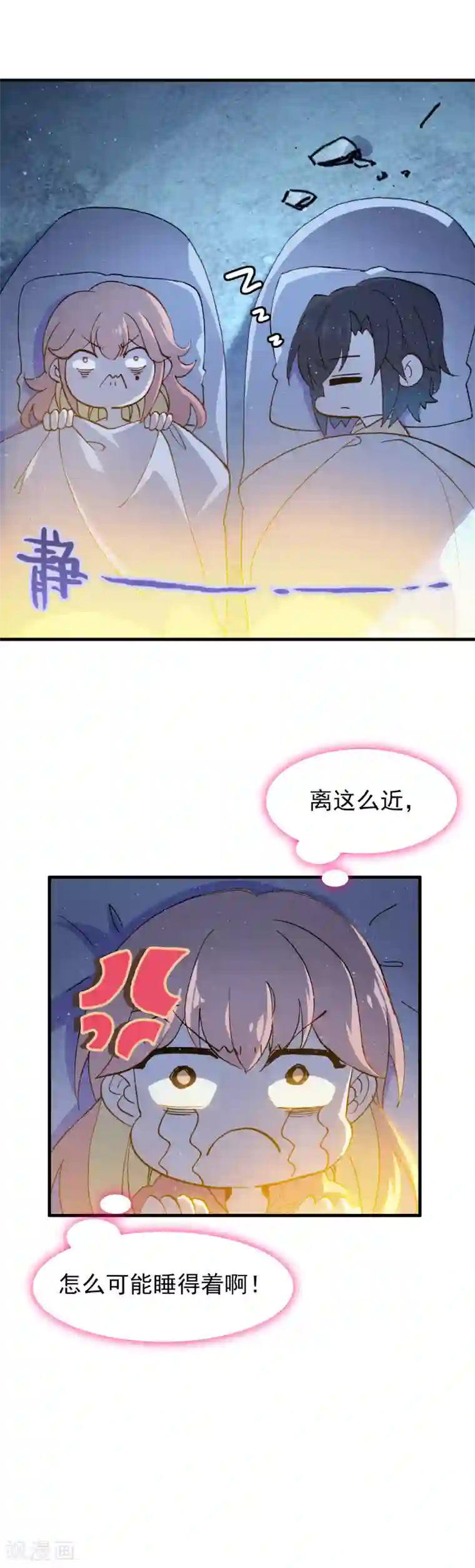 恋爱快递第24话 噗通噗通