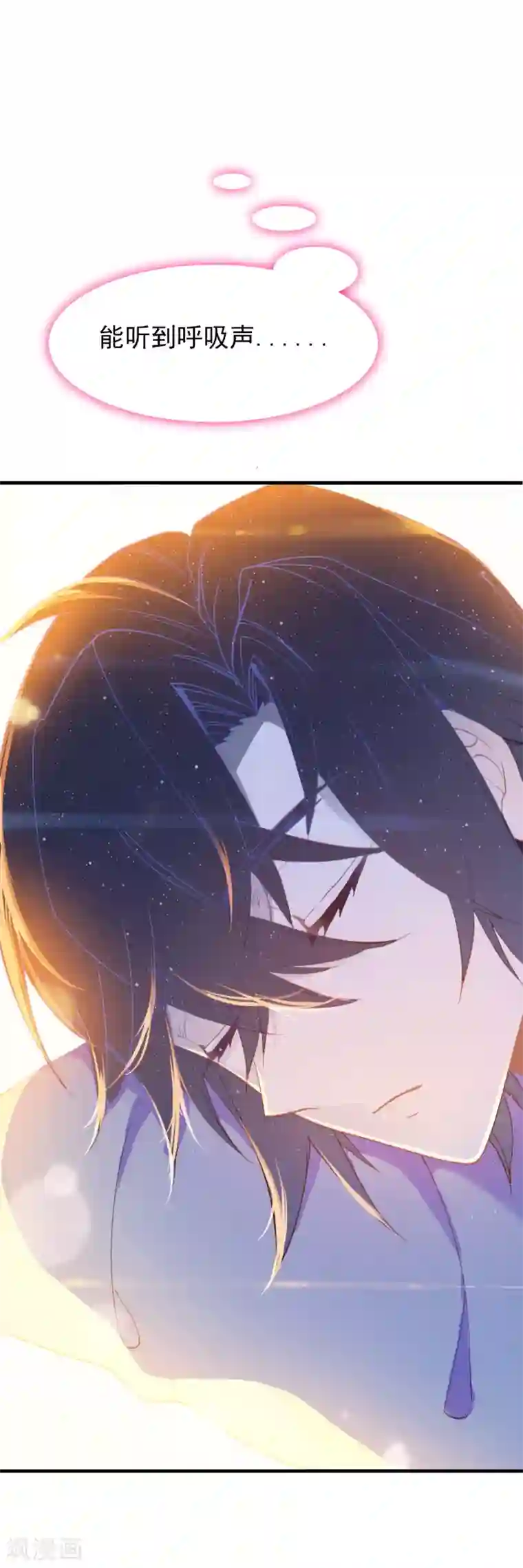 恋爱快递第24话 噗通噗通