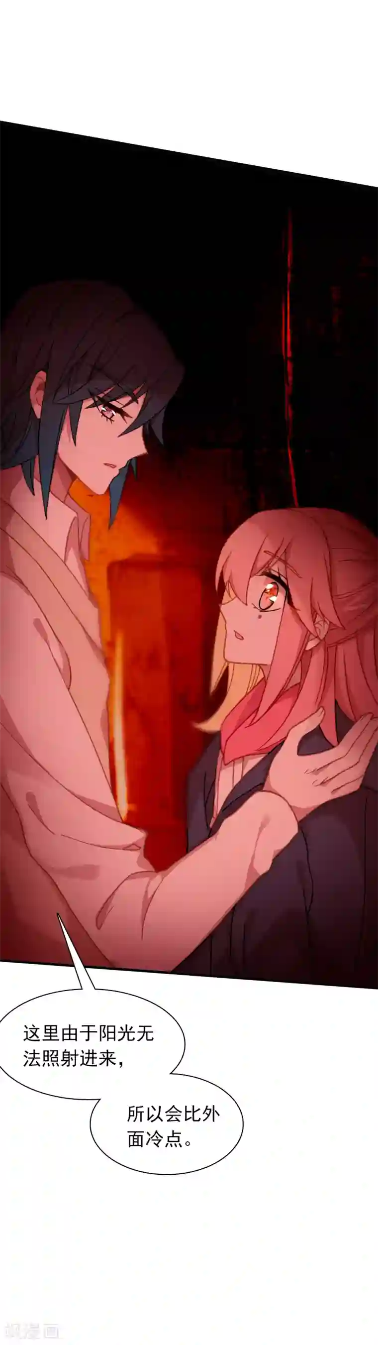 恋爱快递第24话 噗通噗通