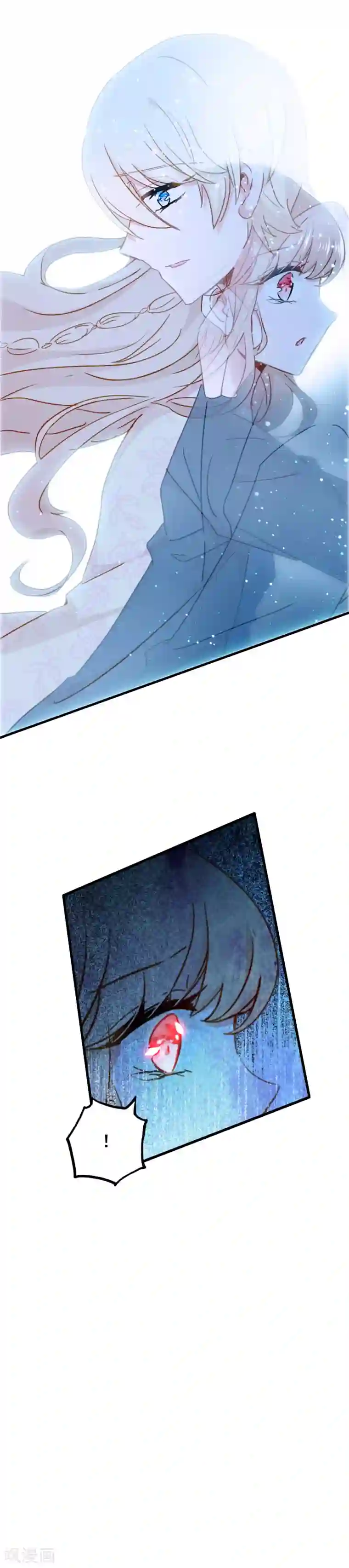 恋爱快递第26话 歇斯底里