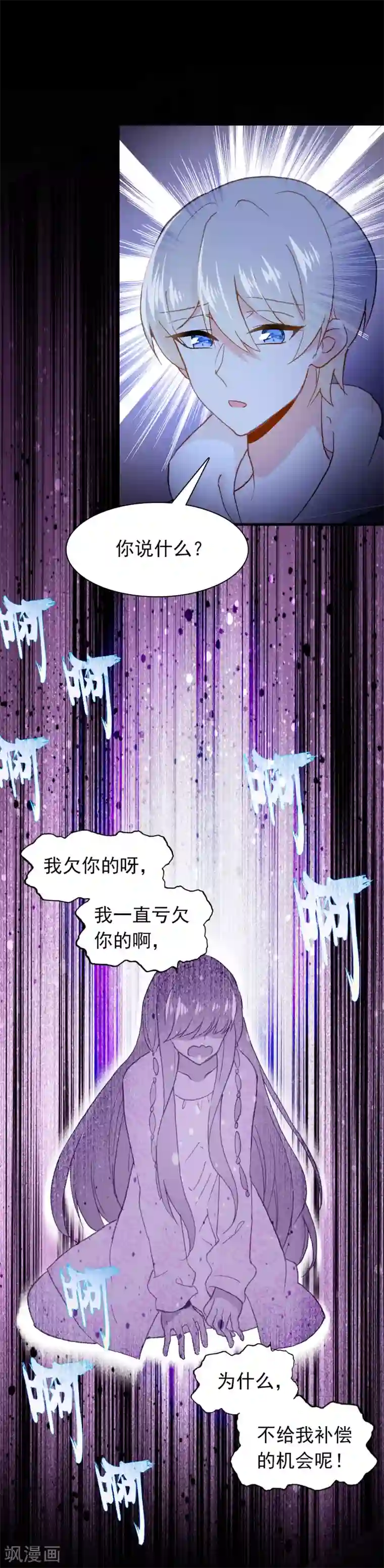 国产杨幂AV在线播放第27话 我想寄一份快递给她！