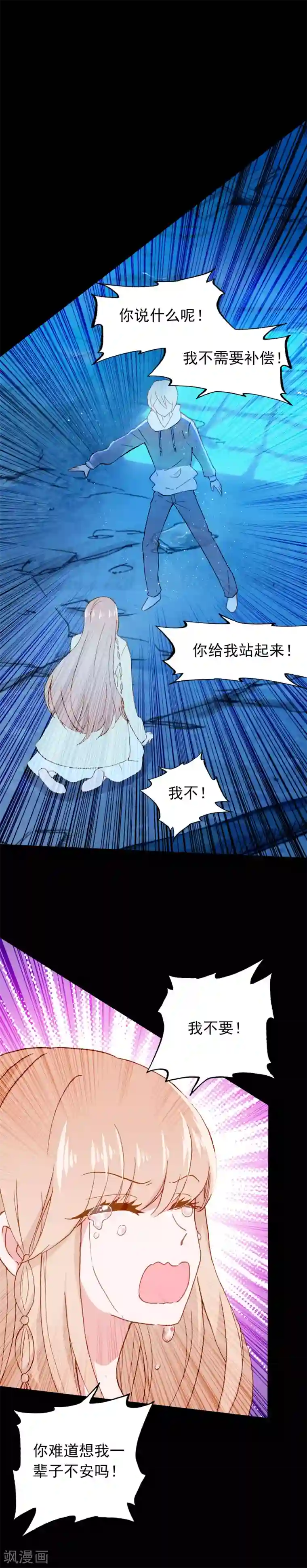 国产杨幂AV在线播放第27话 我想寄一份快递给她！