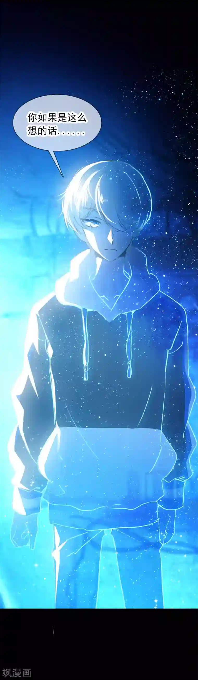 国产杨幂AV在线播放第27话 我想寄一份快递给她！