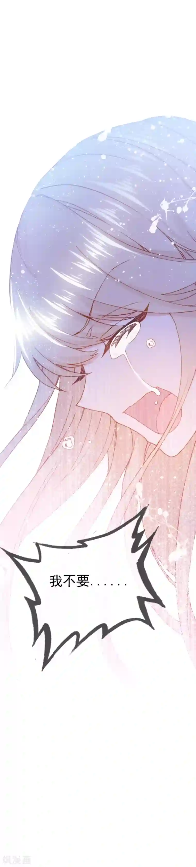 恋爱快递第27话 我想寄一份快递给她！