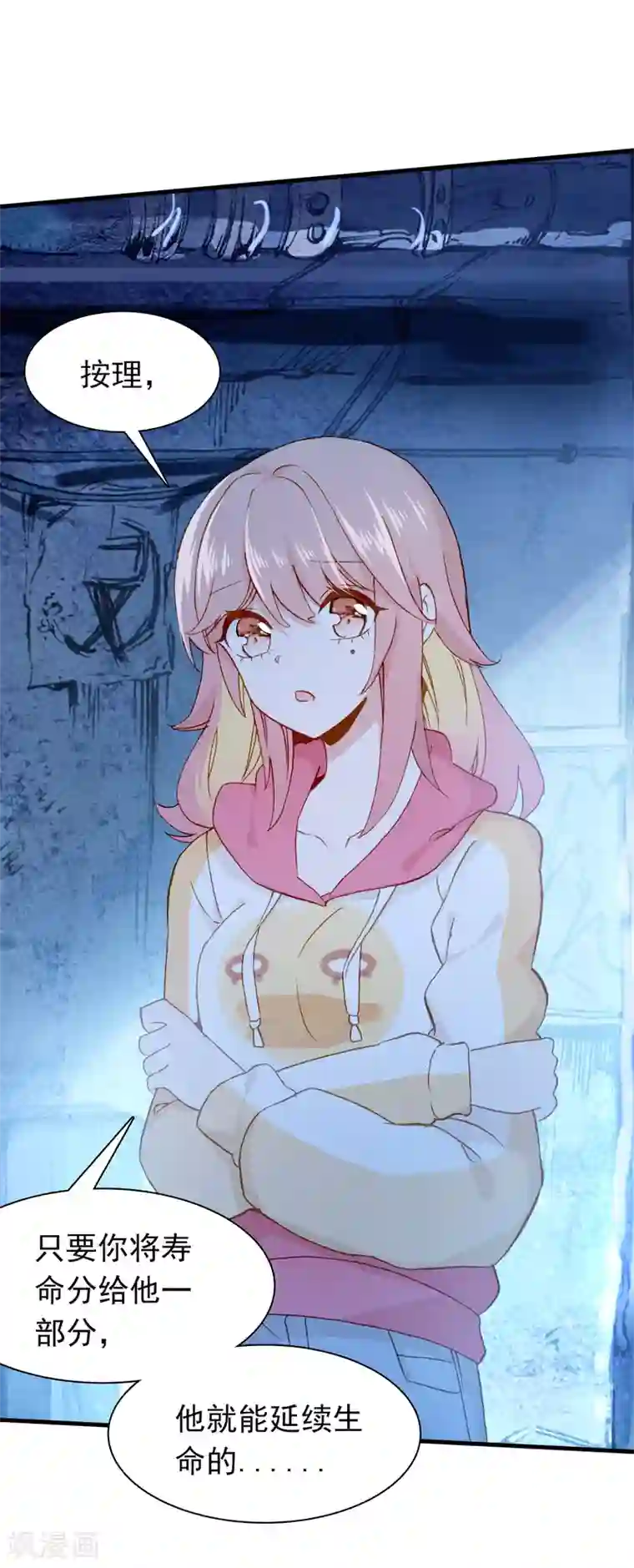 国产杨幂AV在线播放第27话 我想寄一份快递给她！