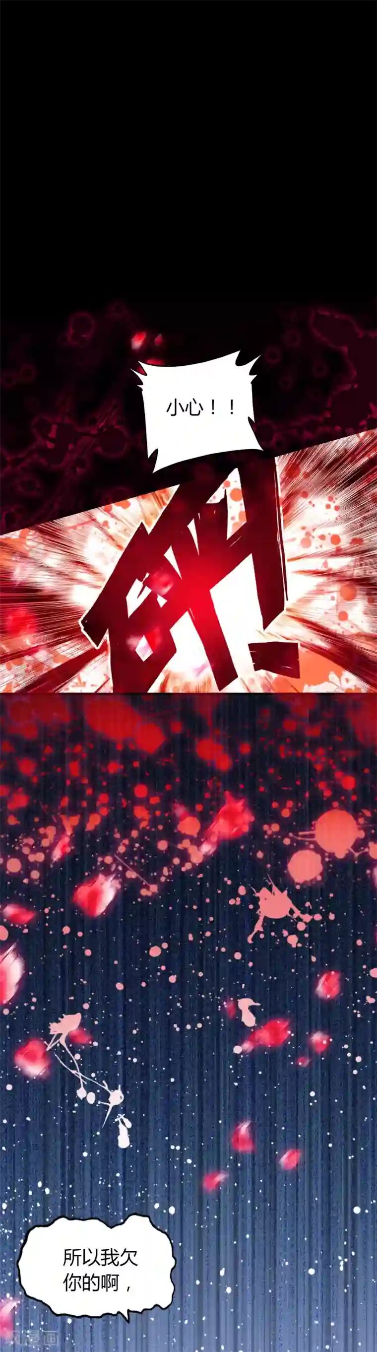 治早迣简单快速的方法第28话 相遇