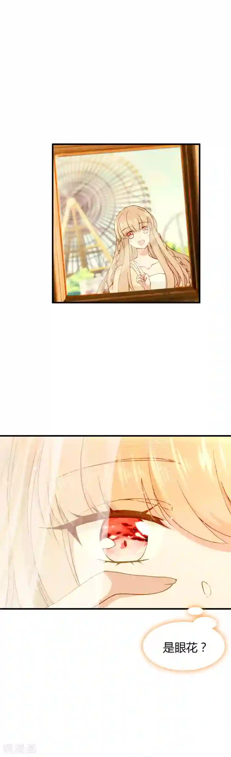 恋爱快递第29话 下辈子，我们还在一起