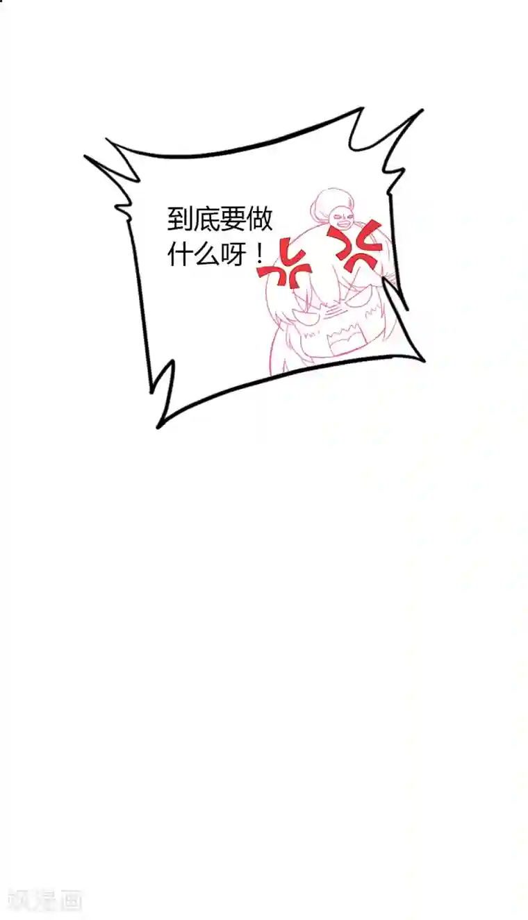 恋爱快递第29话 下辈子，我们还在一起