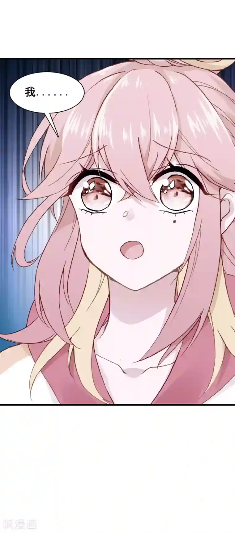 恋爱快递第30话 我真的喜欢上他了