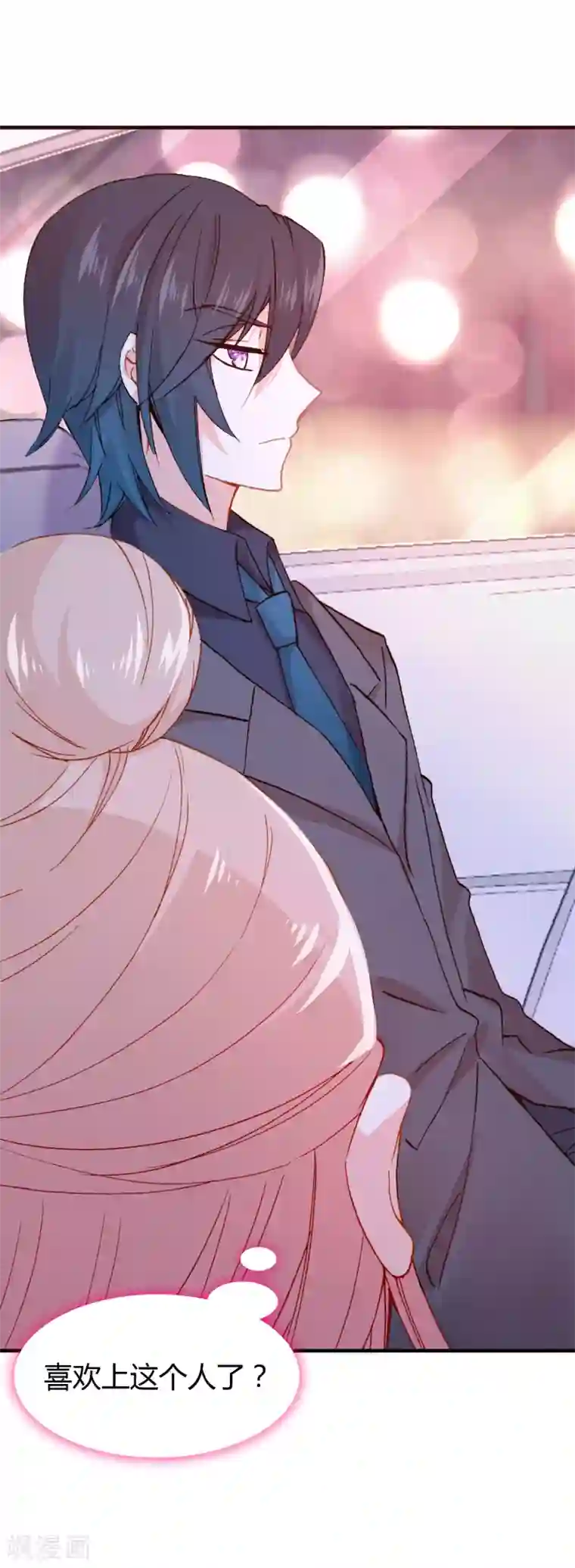 恋爱快递最终话 总有一天