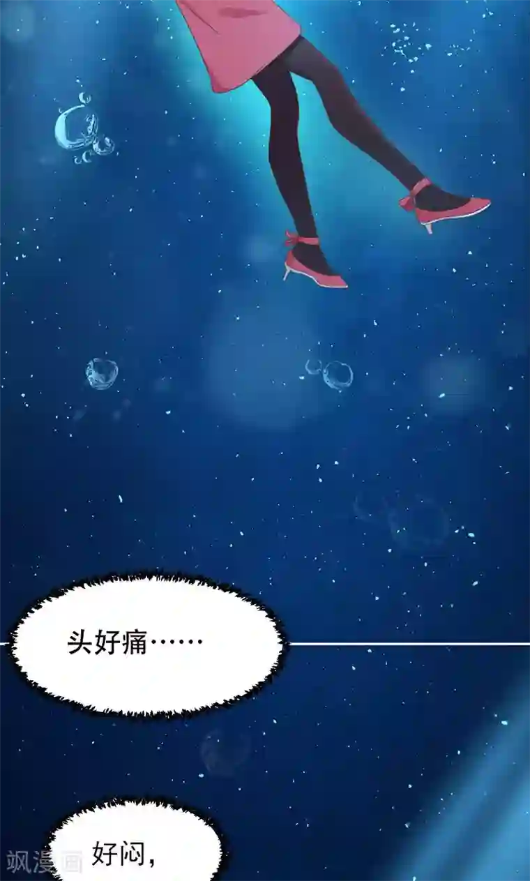 恶毒女配的洗白指南第1话 就这样穿成了恶毒女配？