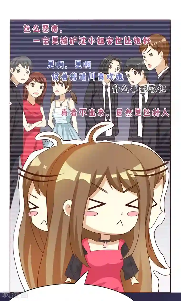 恶毒女配的洗白指南第1话 就这样穿成了恶毒女配？