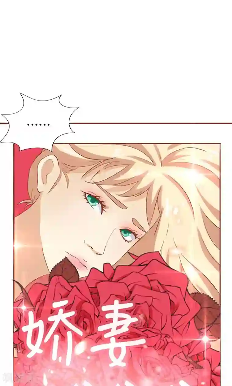 恶毒女配的洗白指南第1话 就这样穿成了恶毒女配？