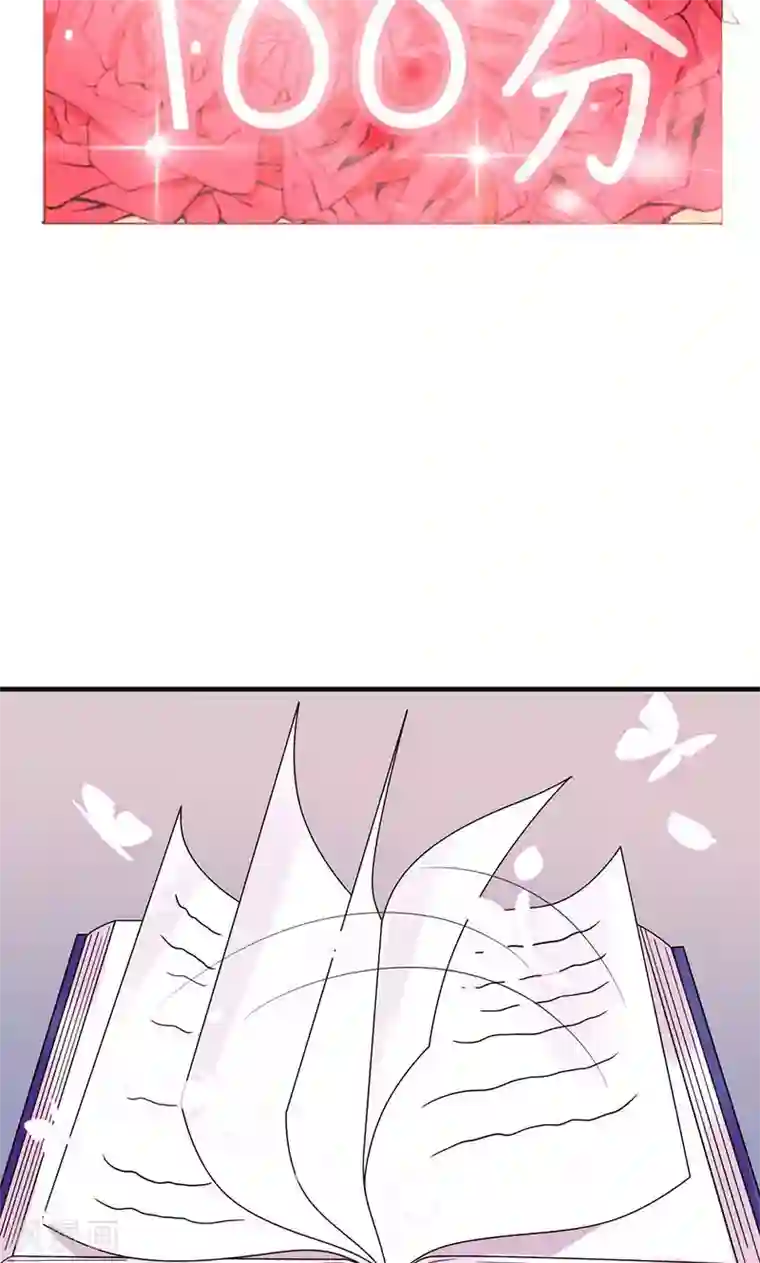 恶毒女配的洗白指南第1话 就这样穿成了恶毒女配？