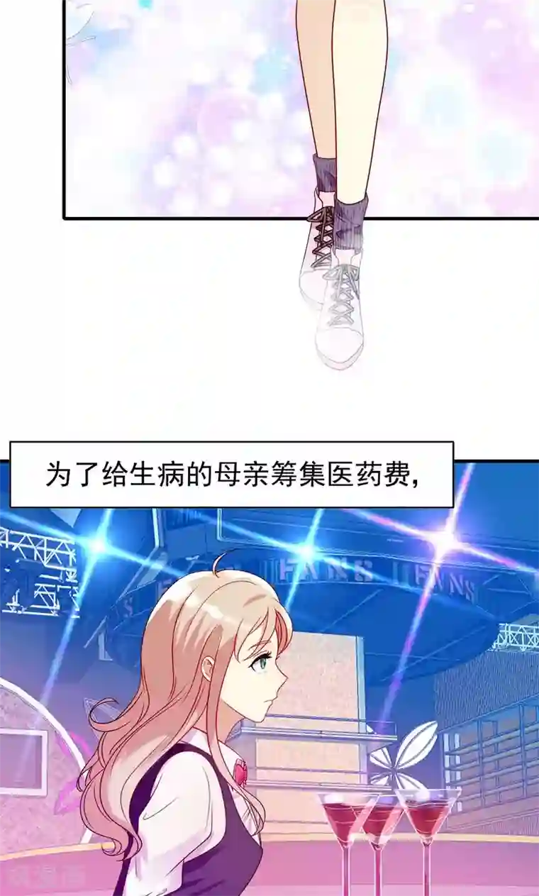 恶毒女配的洗白指南第1话 就这样穿成了恶毒女配？