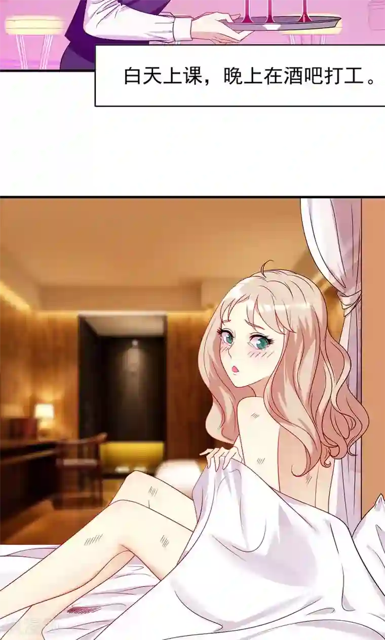 恶毒女配的洗白指南第1话 就这样穿成了恶毒女配？