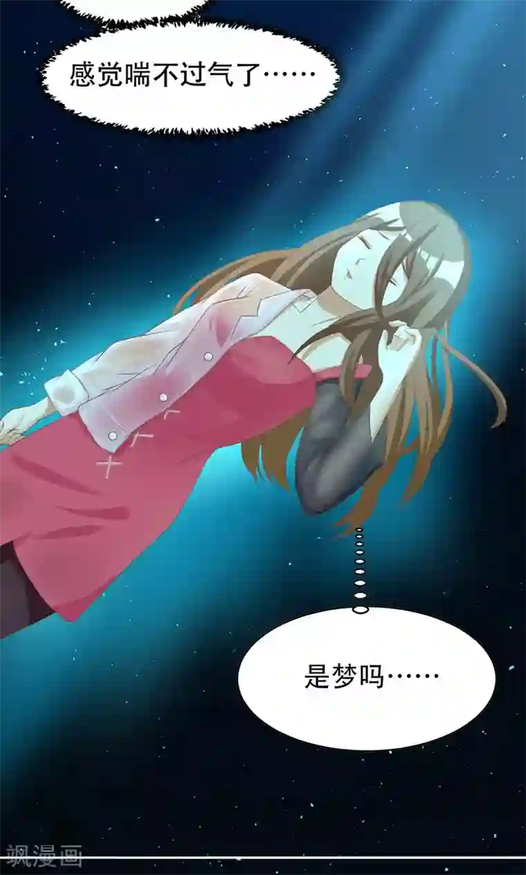 恶毒女配的洗白指南第1话 就这样穿成了恶毒女配？